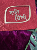 Luxury Sahe Chithi – Elegant Punjabi Wedding Invitation with Glitter Finish & Traditional Touch Design 2