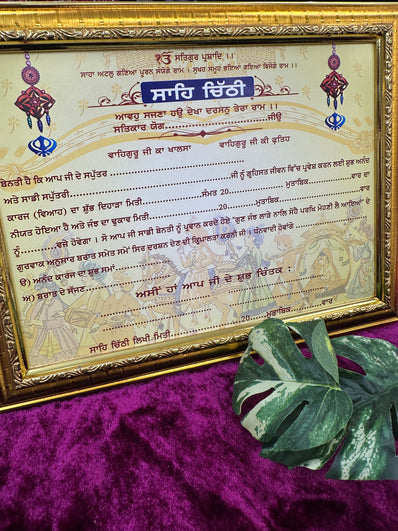 Royal Sahe Chithi – Elegant Framed Punjabi Wedding Invitation with Luxurious Velvet Box Design 5
