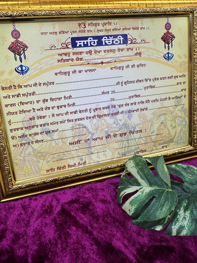 Royal Sahe Chithi – Elegant Framed Punjabi Wedding Invitation with Luxurious Velvet Box Design 5